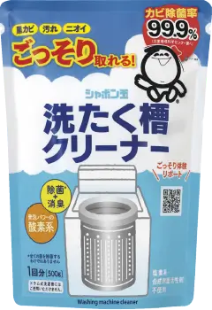 洗たく槽クリーナー