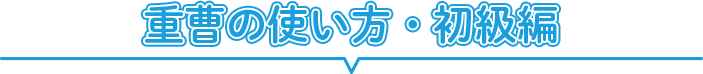 ナチュラルクリーニングとは？