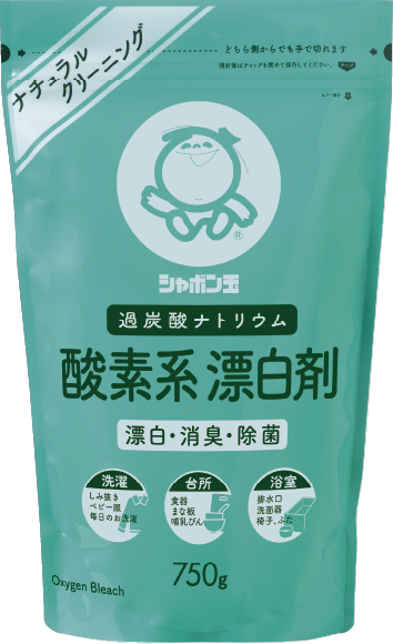 酸素系漂白剤 750g