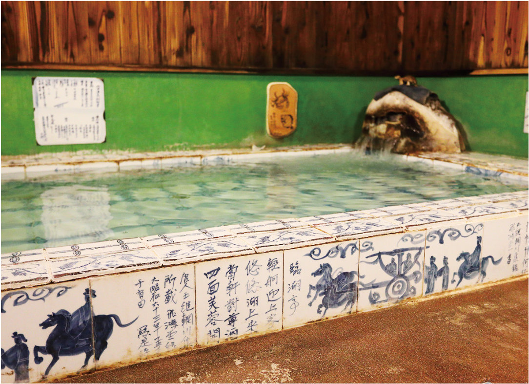 はたご小田温泉