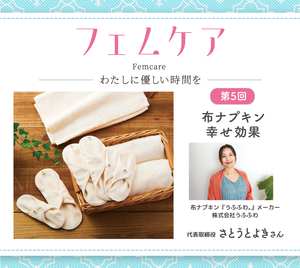 シャボン玉石けんのある暮らし