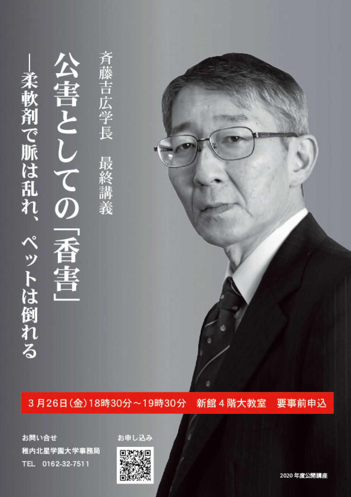 ポスター